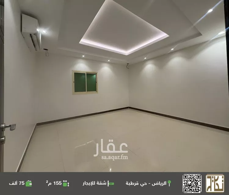 شقة للإيجار في شارع الشموخ, حي قرطبة, مدينة الرياض, منطقة الرياض