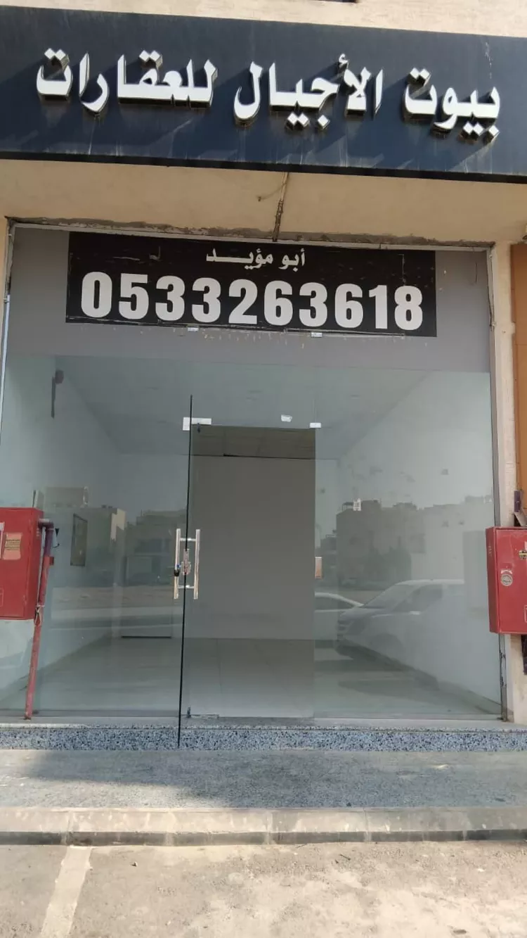 Shop for Rent in Riyadh Al Mahdiyah