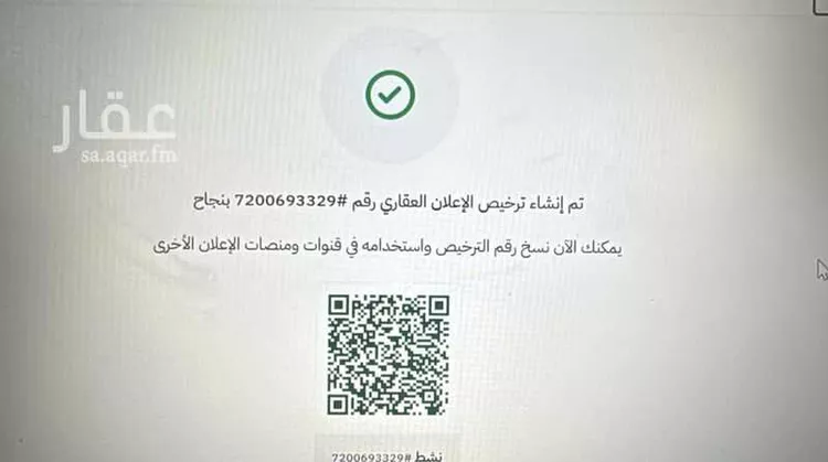 عمارة للبيع في شارع عقبة ابن عامر ابن عبس, حي السلام, مدينة المدينه المنوره, منطقة المدينة المنورة