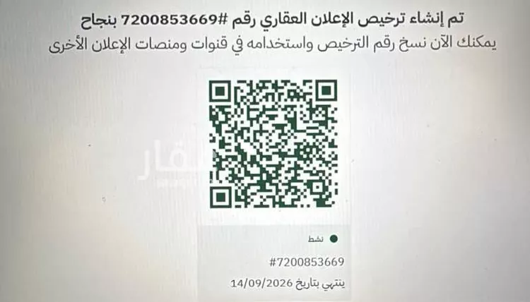 عمارة للبيع في شارع سلم بن ميمون, حي السلام, مدينة المدينة المنورة, منطقة المدينة المنورة