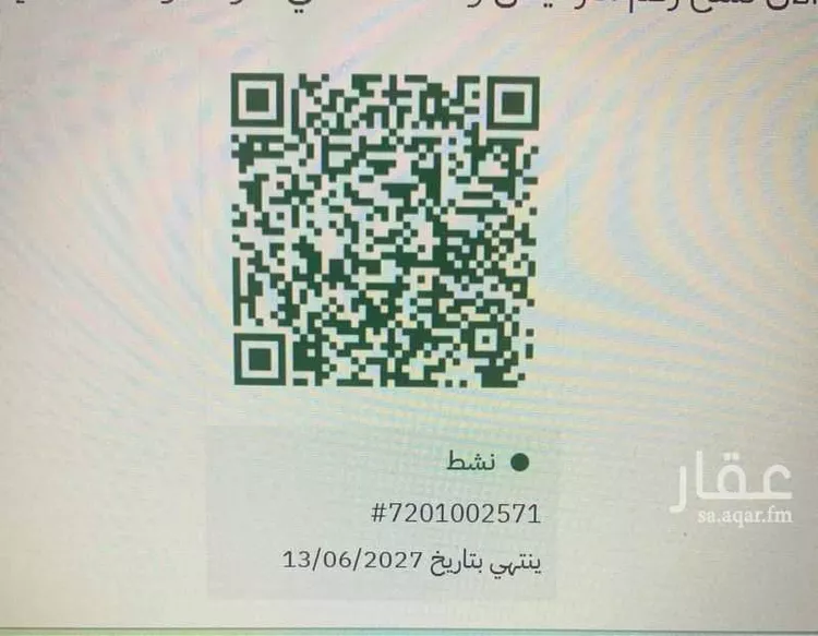 أرض للبيع في شارع كعب ابن عمير, حي الغابة, مدينة المدينة المنورة, منطقة المدينة المنورة