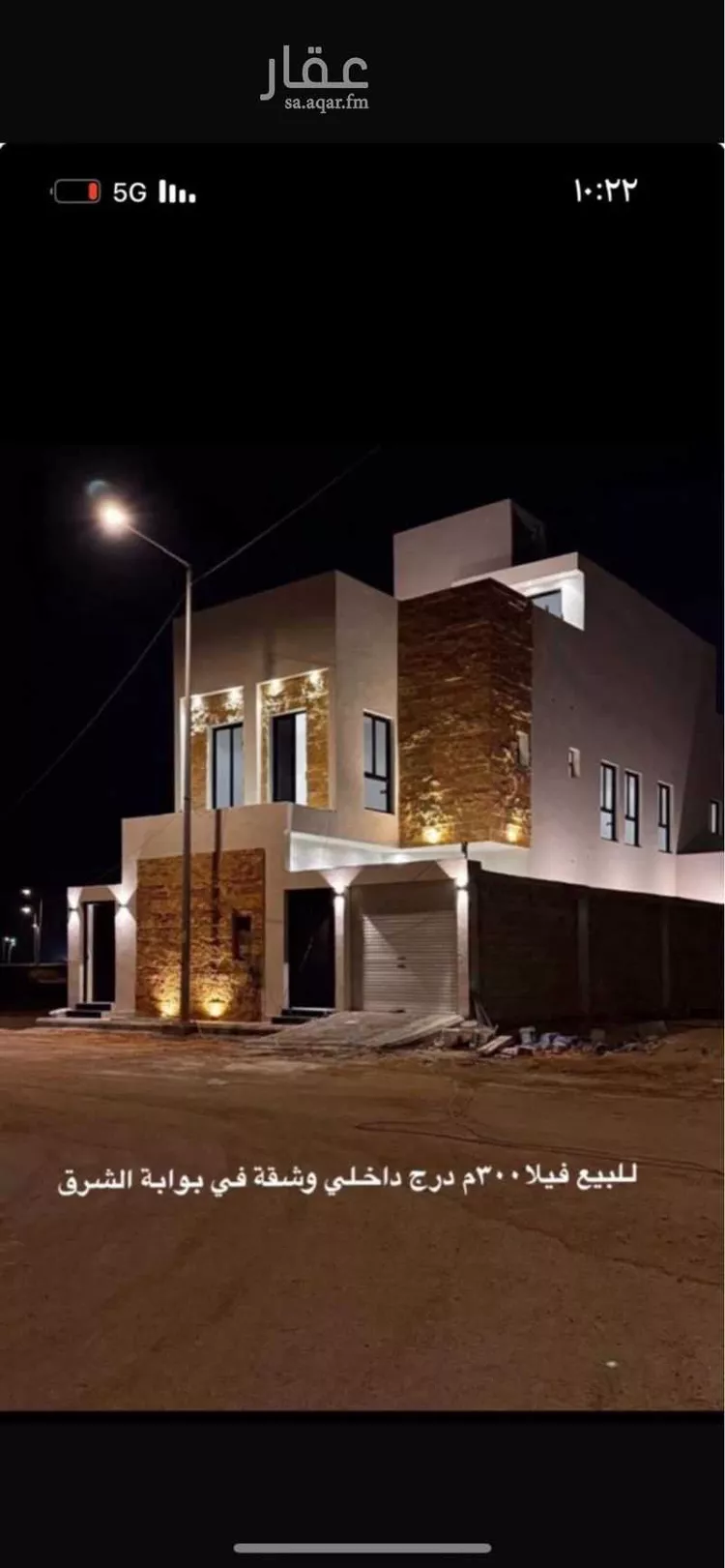 فيلا للإيجار في شارع , حي الجنادرية, مدينة الرياض, منطقة الرياض صورة 4