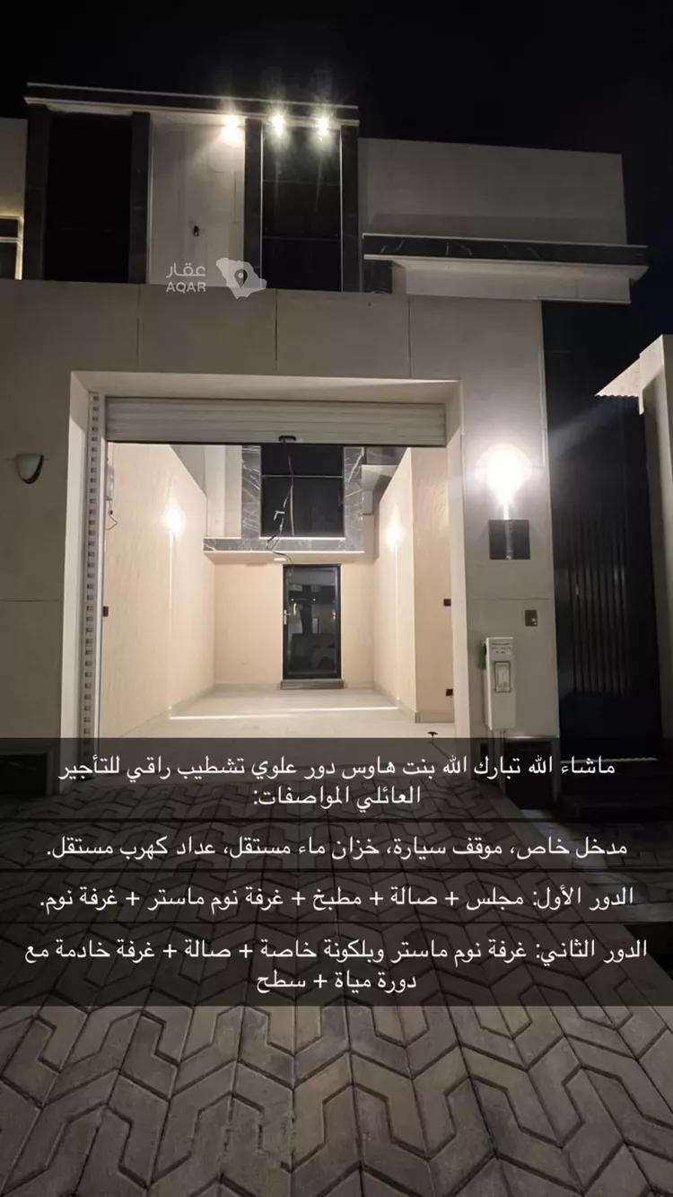 دور للإيجار في شارع رقم 383, حي المونسية, مدينة الرياض, منطقة الرياض صورة 4