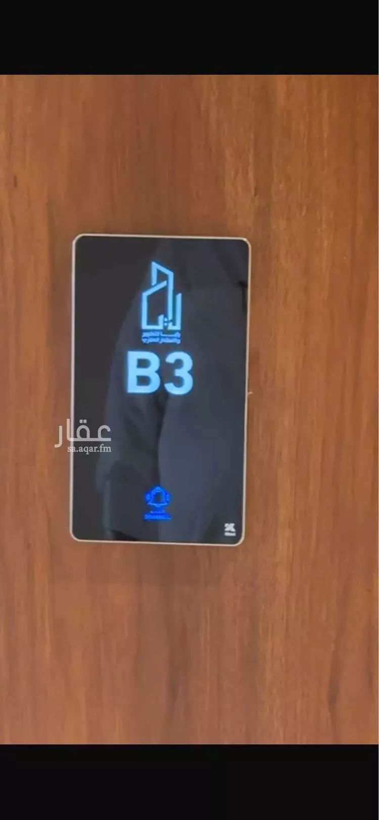 شقة للإيجار في شارع القماري, حي المونسية, مدينة الرياض, منطقة الرياض صورة 4