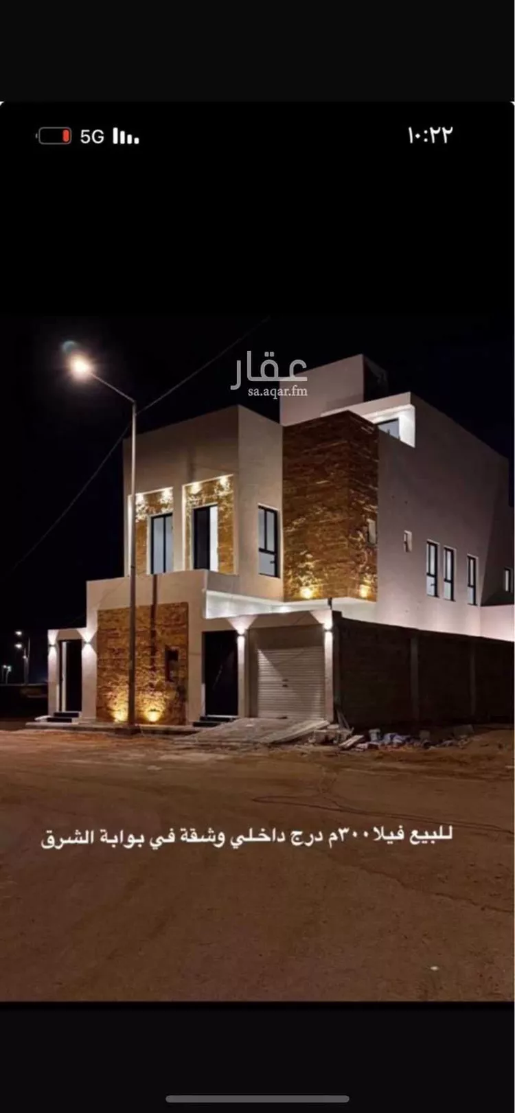 فيلا للبيع في شارع, حي الجنادرية, مدينة الرياض, منطقة الرياض 8