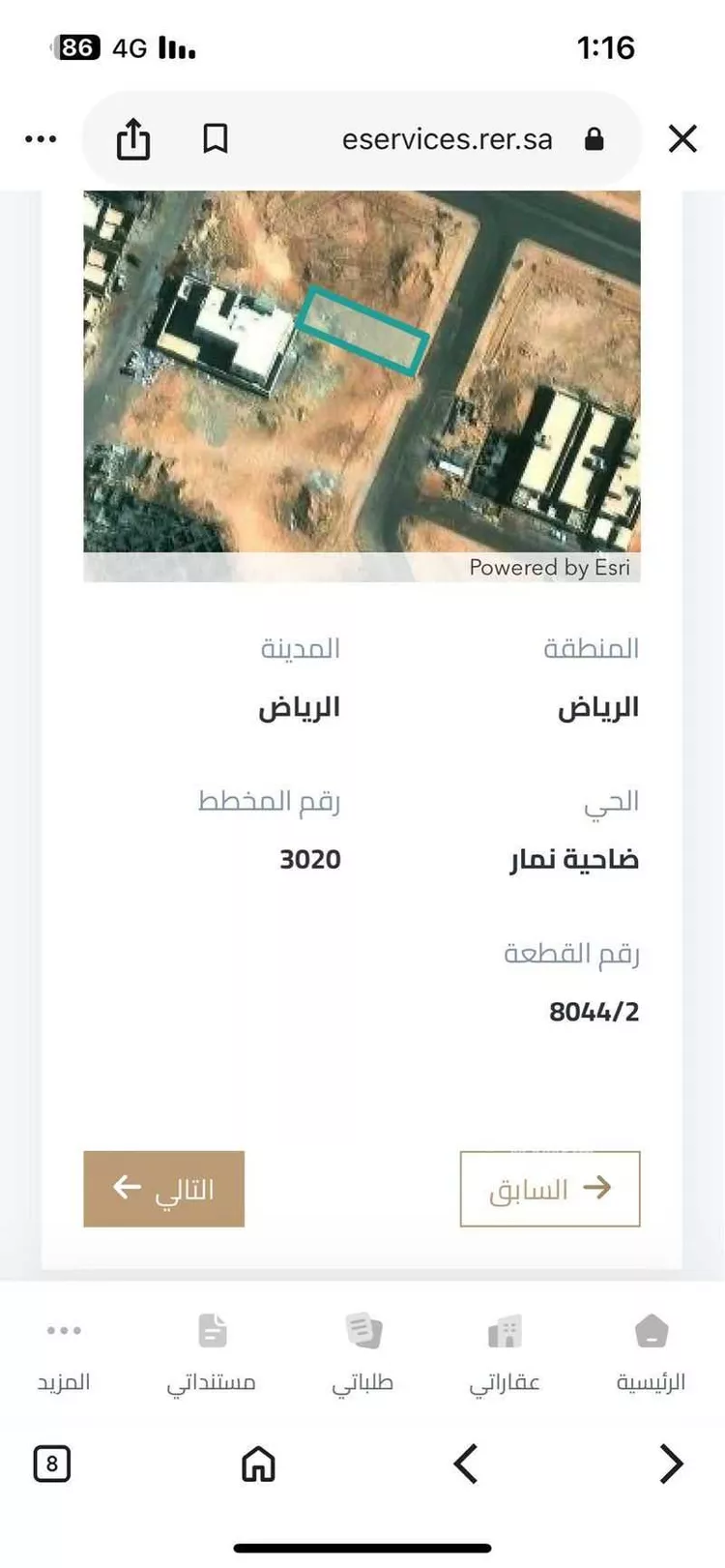 Land for Sale in Riyadh Dahiat Namar