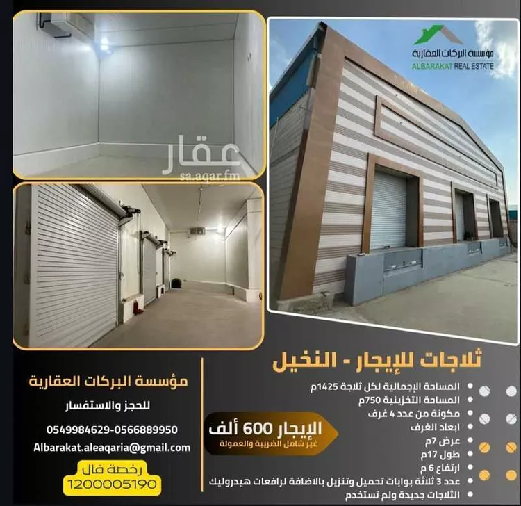 مستودع للإيجار في شارع عبدالله ابن محمد الخليفي, حي النخيل, مدينة جدة, منطقة مكة المكرمة