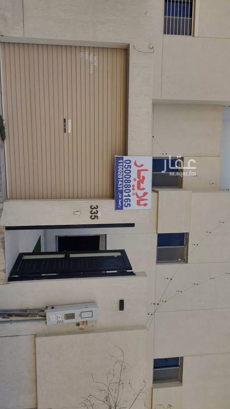 Villa for Rent in Riyadh An Narjis