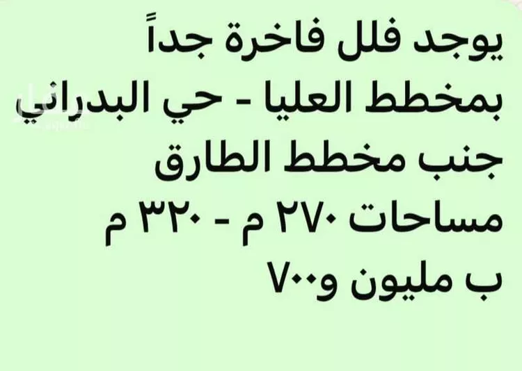 عمارة للبيع في شارع خراش ابن الصمه, حي الخالدية, مدينة المدينة المنورة, منطقة المدينة المنورة صورة 3