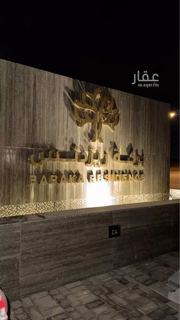 شقة للإيجار في شارع السنبل, حي الجنادرية, مدينة الرياض, منطقة الرياض