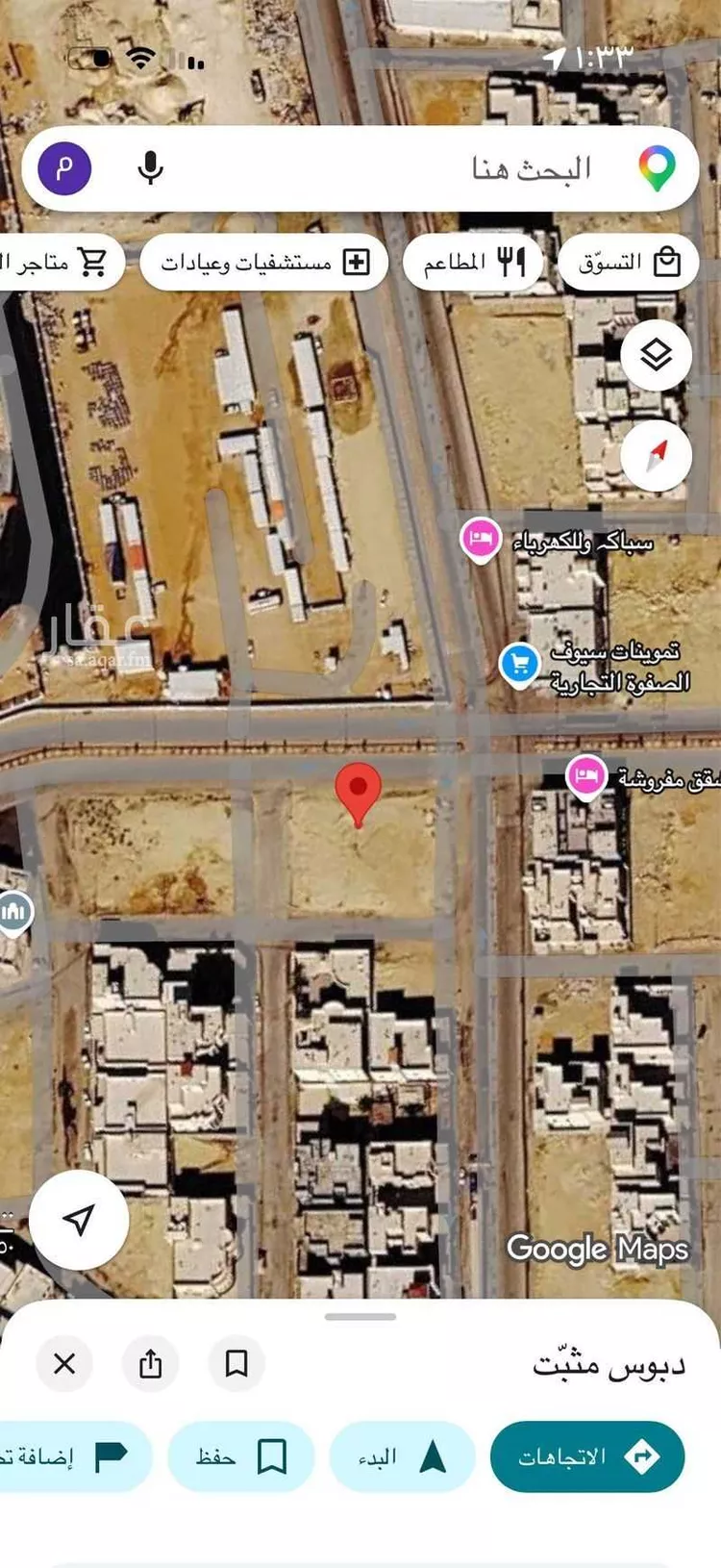 أرض للبيع في حي الفيصلية, مدينة الخرج, منطقة الرياض صورة 2