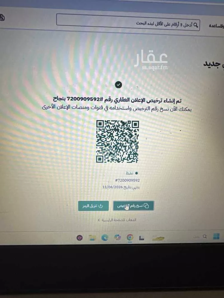 أرض للبيع في شارع أبو عبيدة بن الجراح, حي الناصرية, مدينة الدلم, منطقة الرياض