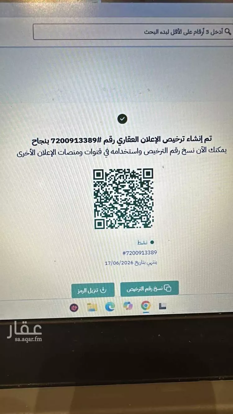 أرض للبيع في حي مشرف, مدينة الخرج, منطقة الرياض