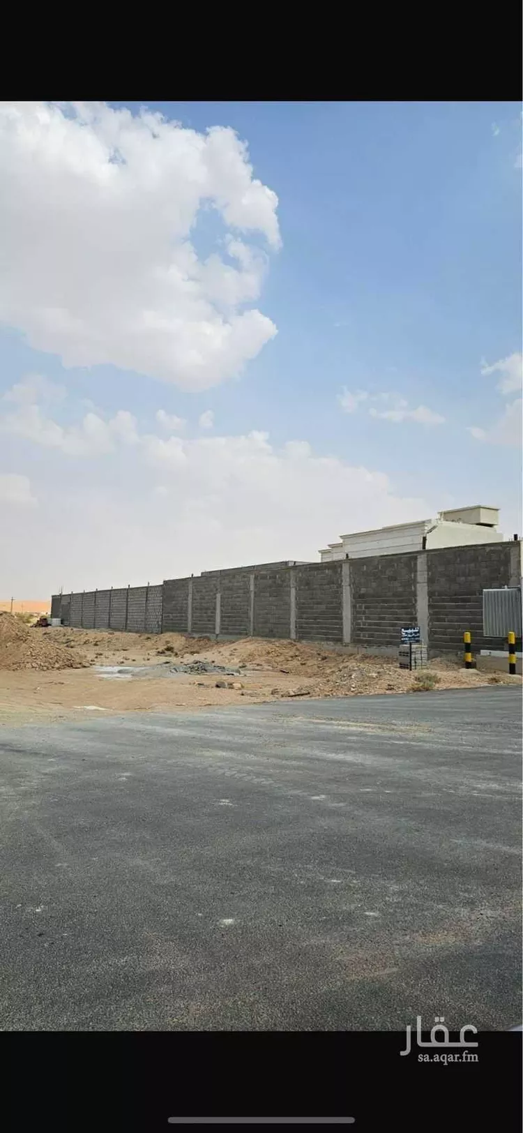 Land for Sale in Ad Dilam An Nasiriyah