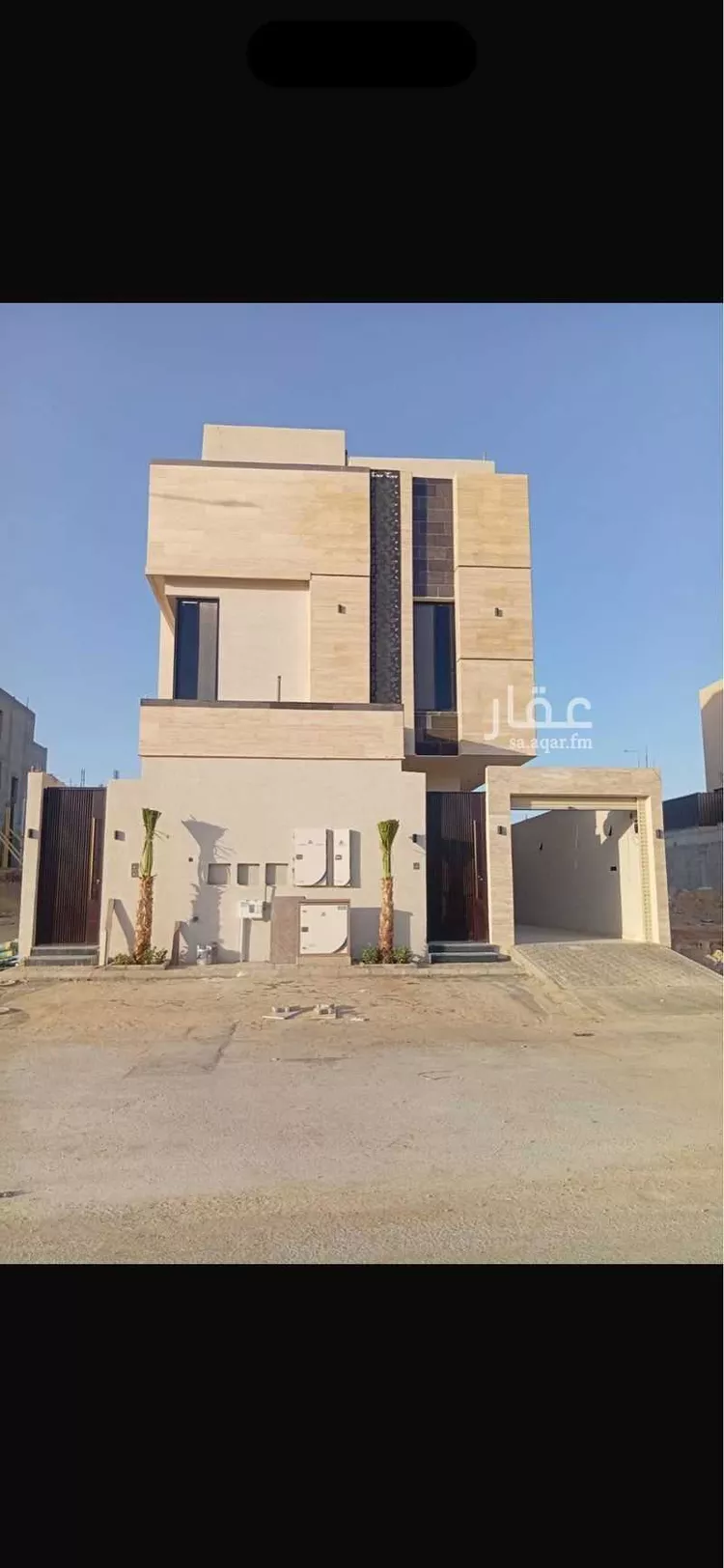 Floor for Sale in Riyadh An Nadhim