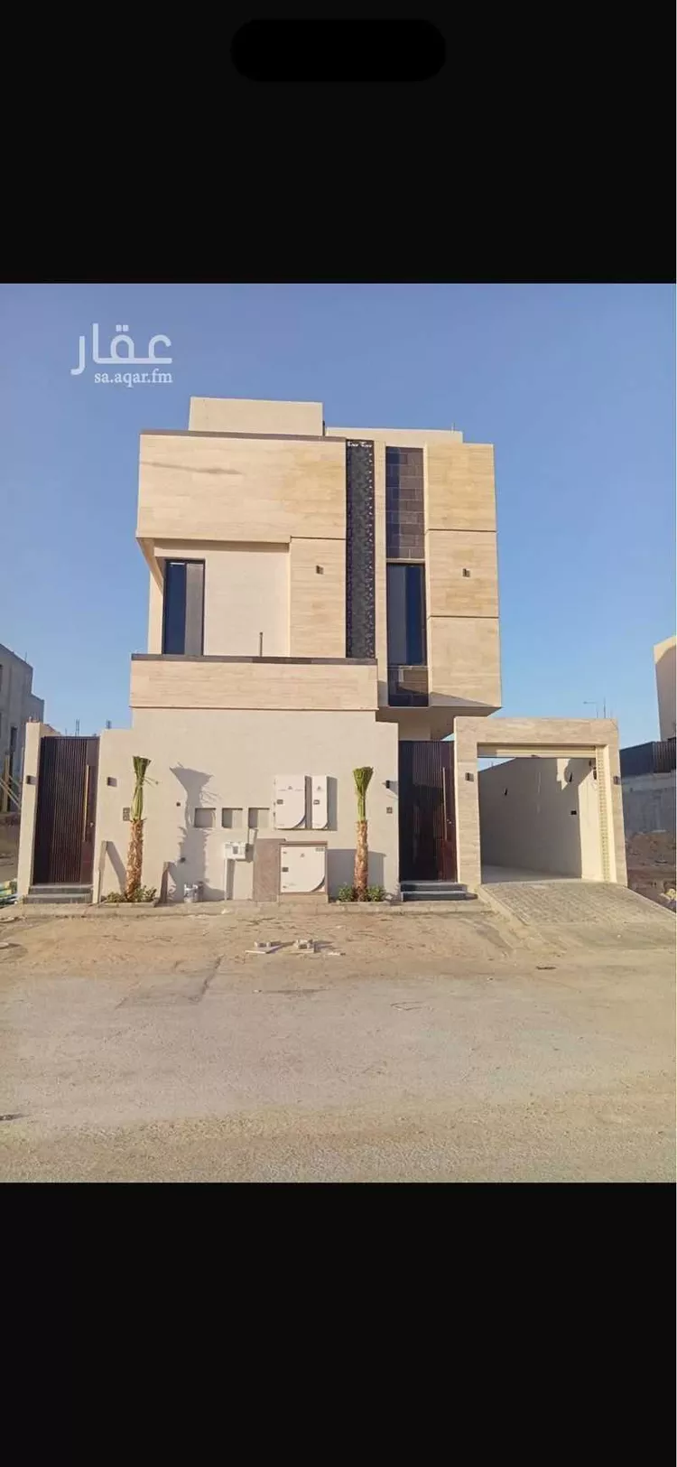 Floor for Sale in Riyadh An Nadhim