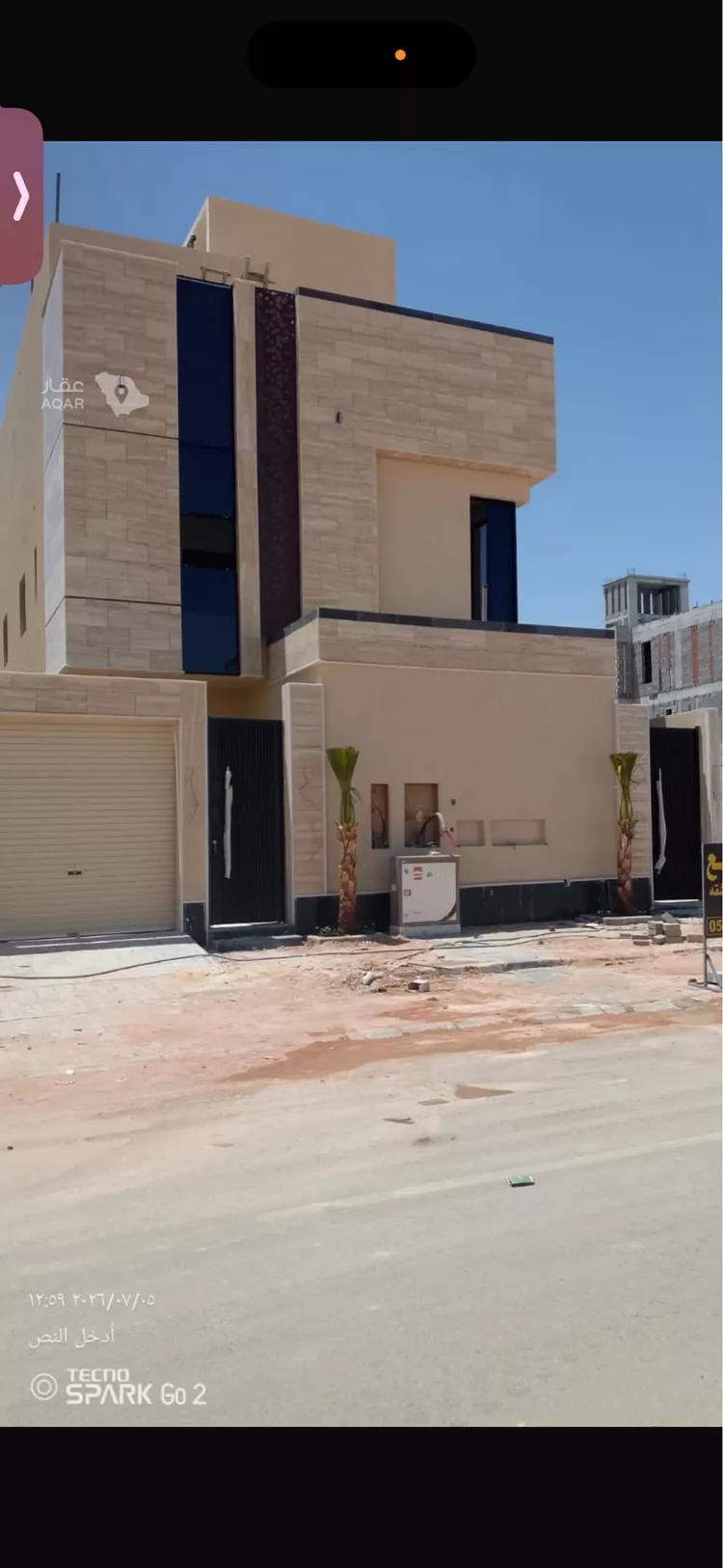 دور للبيع في حي الجنادرية, مدينة الرياض, منطقة الرياض 2