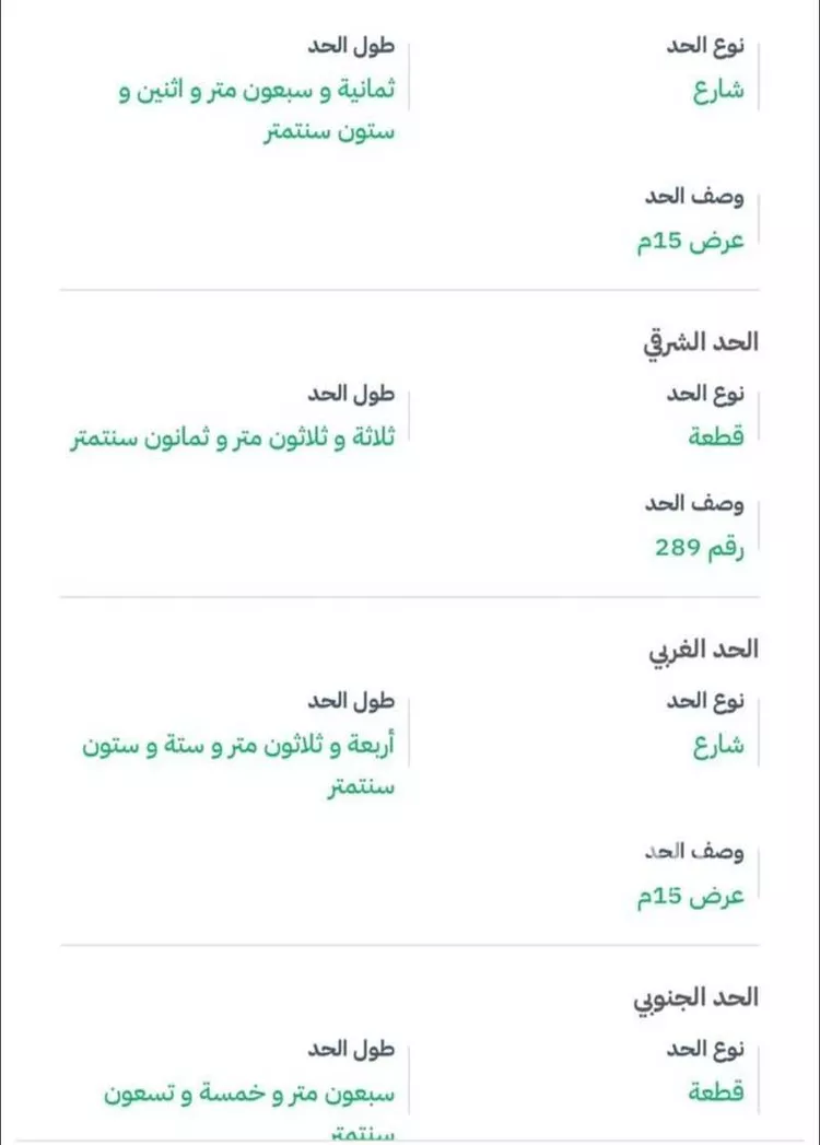 استراحة للبيع في شارع قريه ديراب 472, حي قريه ديراب, مدينة قريه ديراب, منطقة الرياض صورة 2