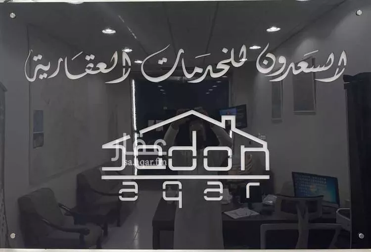 أرض للبيع في شارع البدر, حي الشروق, مدينة الدمام, المنطقة الشرقية