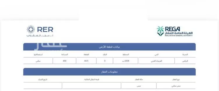 فيلا للبيع في شارع إبراهيم بن باز, حي العريجاء الغربي, مدينة الرياض, منطقة الرياض صورة 4