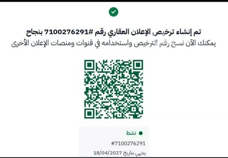 شقة للإيجار في شارع حسين الخلخلالي, حي الصفاء, مدينة جدة, منطقة مكة المكرمة صورة 4