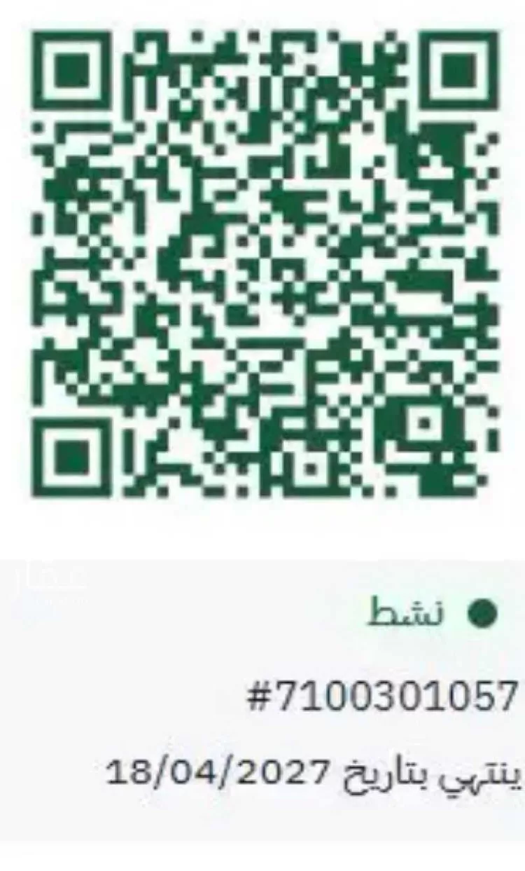 أرض للبيع في شارع البطين 45, حي البطين, مدينة ضرما, منطقة الرياض صورة 2