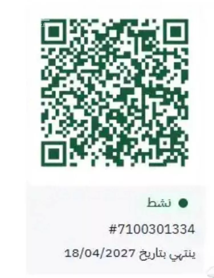 أرض للبيع في شارع البطين 41, حي البطين, مدينة ضرما, منطقة الرياض