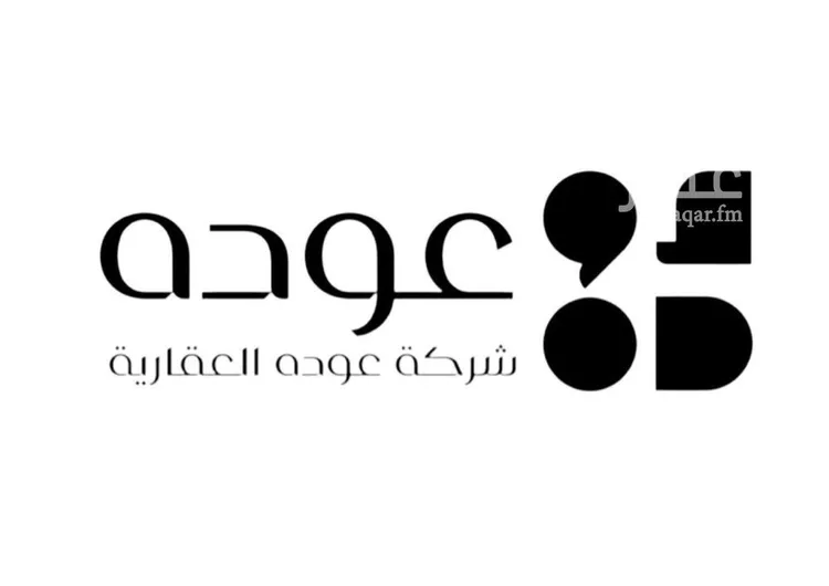 Land for Sale in Buraydah Ar Rihab