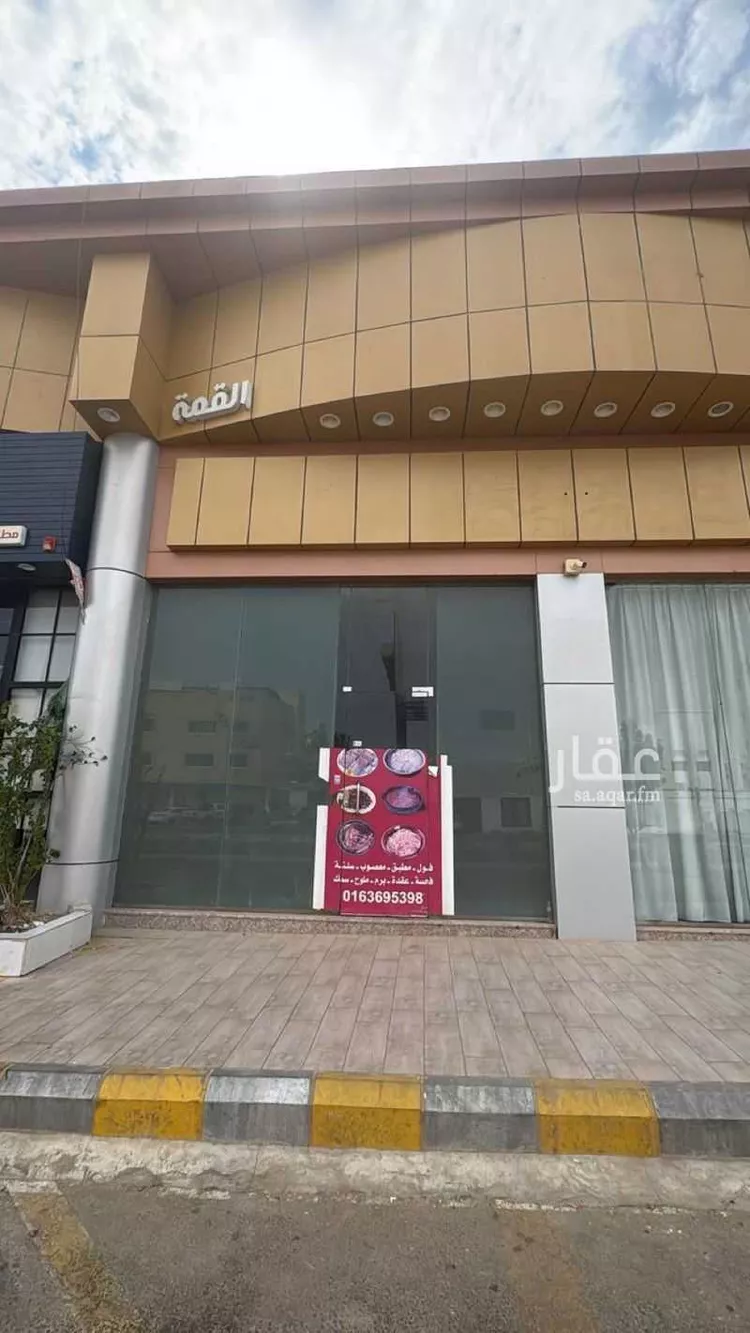 محل للإيجار في شارع الحويرث بن عبد الله بن خلف الغفاري, حي المنتزة الشرقي, مدينة بريدة, منطقة القصيم صورة 2