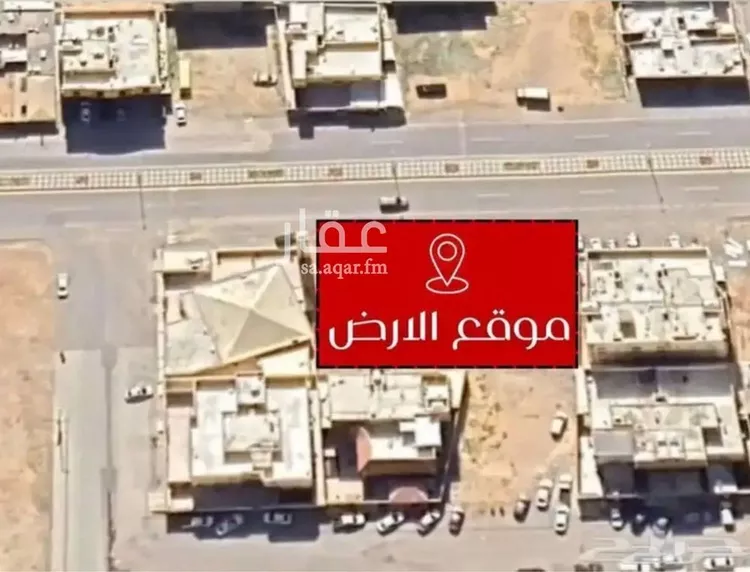 Land for Sale in Buraydah Al Jamiyin