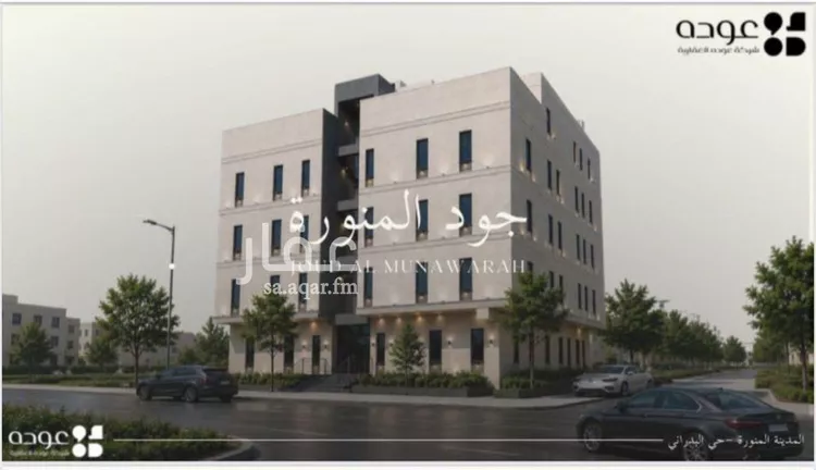Apartment for Sale in Medina Ayn Al Khif