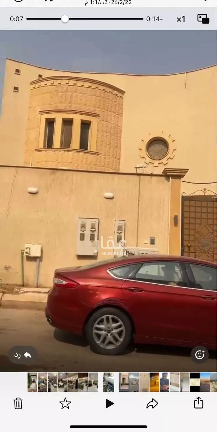 فيلا للبيع في شارع الكرا, حي ظهرة لبن, مدينة الرياض, منطقة الرياض