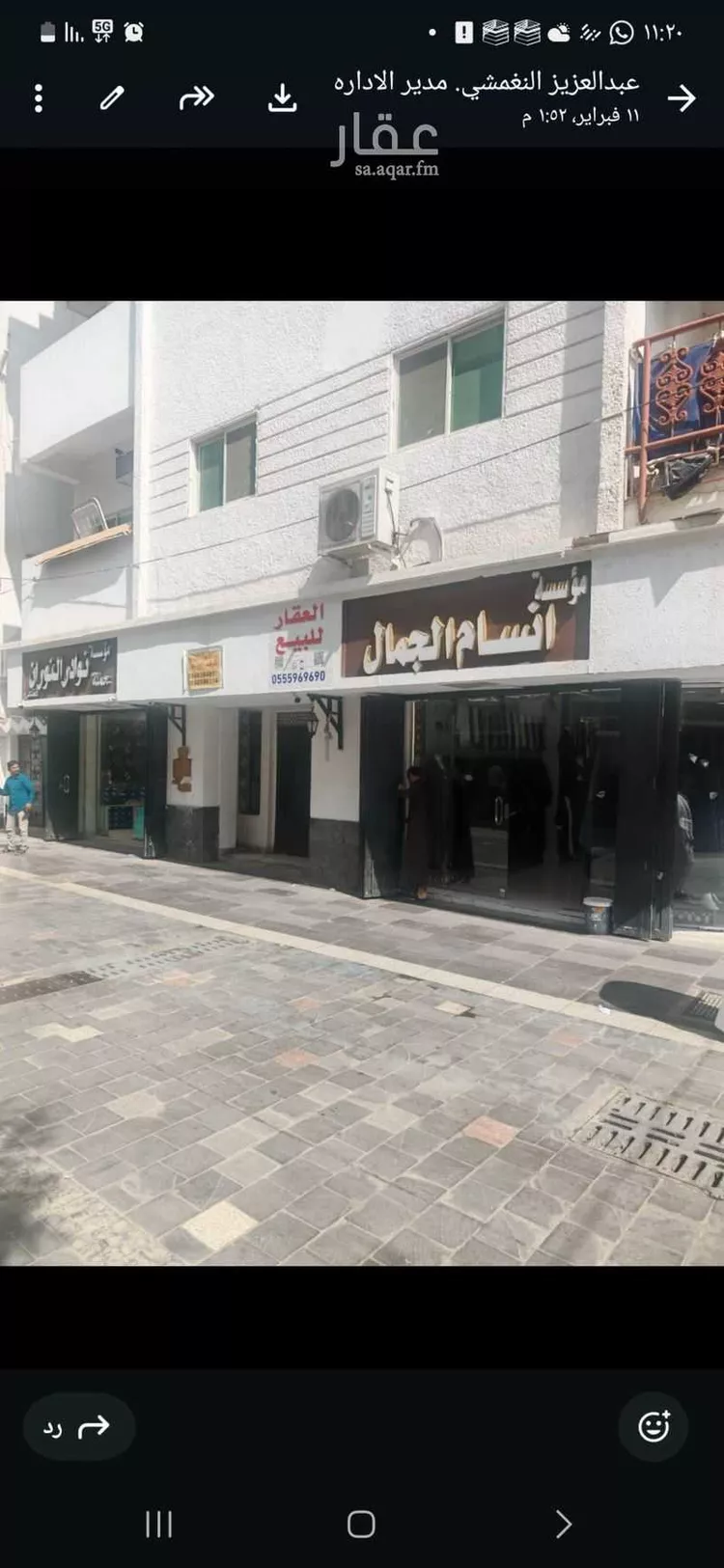 عمارة للبيع في شارع قباء الطالع, حي المغيسلة, مدينة المدينة المنورة, منطقة المدينة المنورة صورة 2