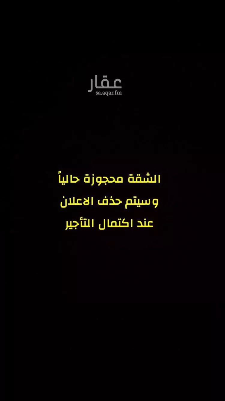 Apartment for Rent in Jeddah Al Aziziyah