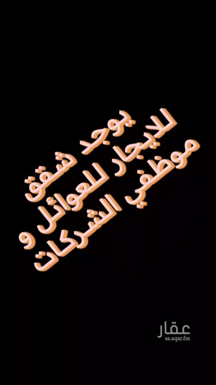 شقة للإيجار في شارع وادي فاطمه, حي العزيزية, مدينة جدة, منطقة مكة المكرمة صورة 2