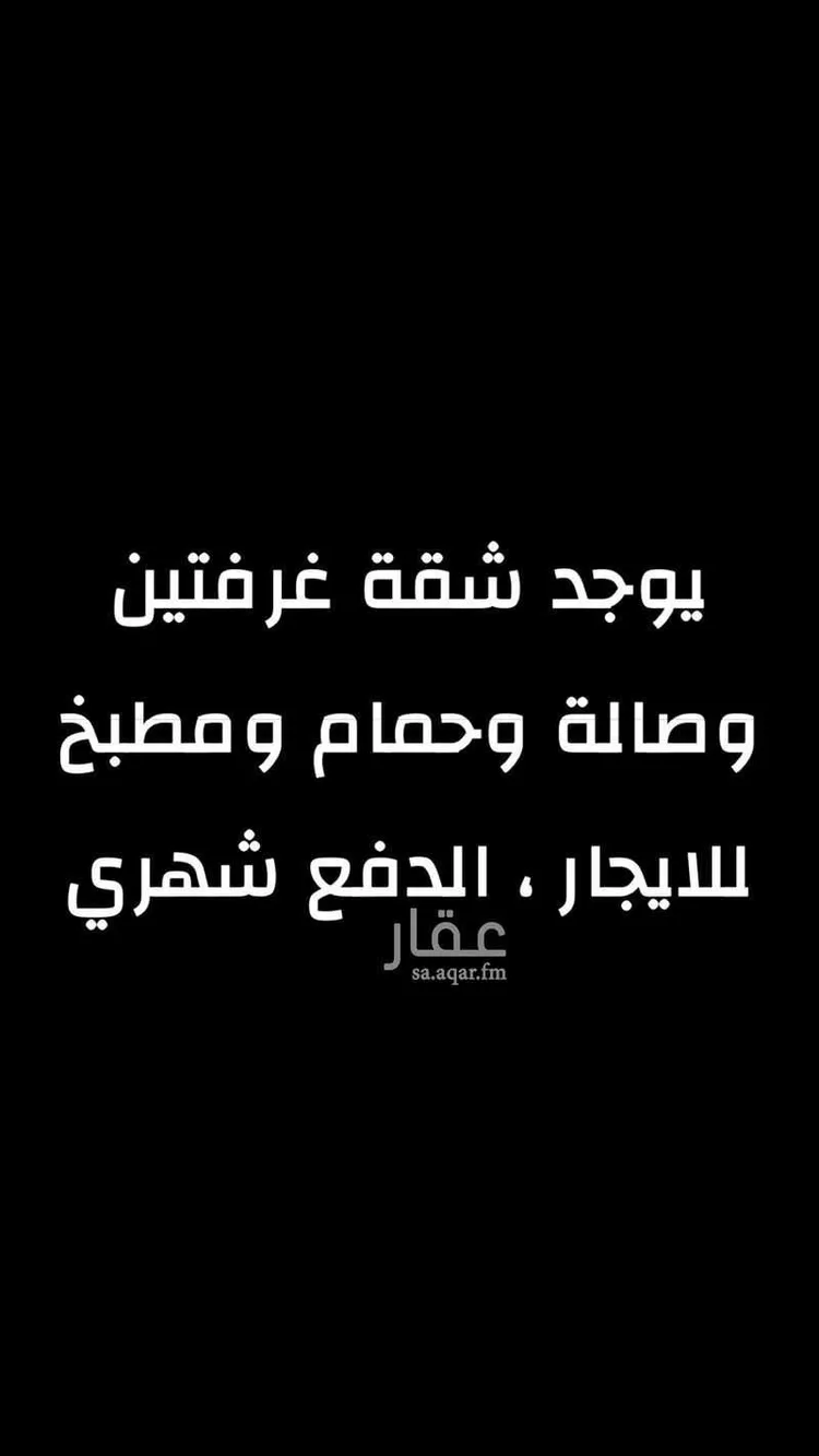 شقة للإيجار في شارع وادي تربه, حي العزيزية, مدينة جدة, منطقة مكة المكرمة