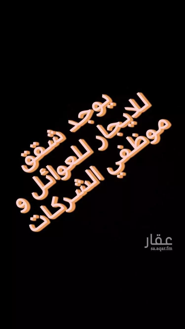 شقة للإيجار في شارع وادي تربه, حي العزيزية, مدينة جدة, منطقة مكة المكرمة