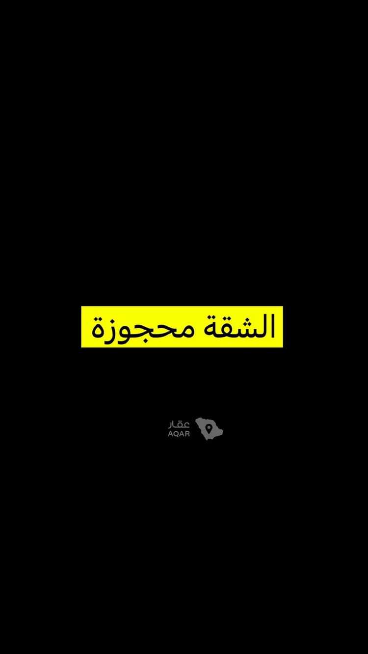 شقة للإيجار في شارع وادي تربه, حي العزيزية, مدينة جدة, منطقة مكة المكرمة 1 صورة