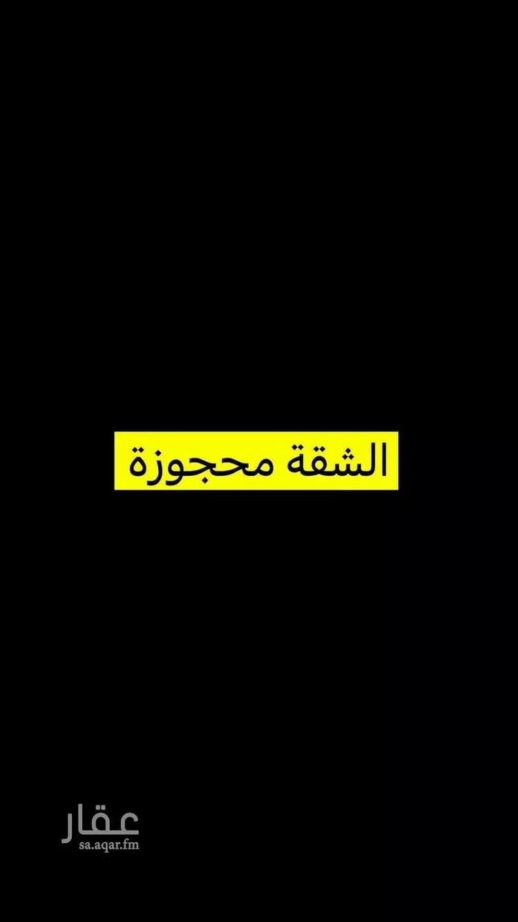 شقة للإيجار في شارع وادي تربه, حي العزيزية, مدينة جدة, منطقة مكة المكرمة