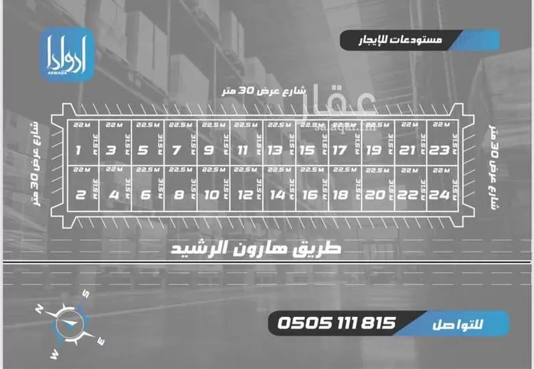 مستودع للإيجار في شارع هارون الرشيد, حي السلي, مدينة الرياض, منطقة الرياض صورة 4