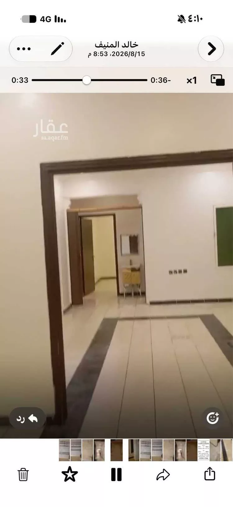 Floor for Rent in Riyadh An Narjis