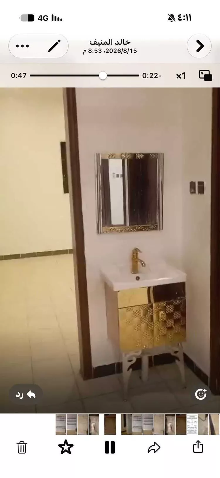 Floor for Rent in Riyadh An Narjis صورة 2
