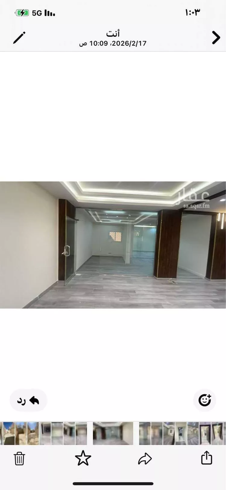 مكتب تجاري للإيجار في شارع الملك عبدالعزيز ابن عبدالرحمن سعود, حي المصيف, مدينة الرياض, منطقة الرياض صورة 3