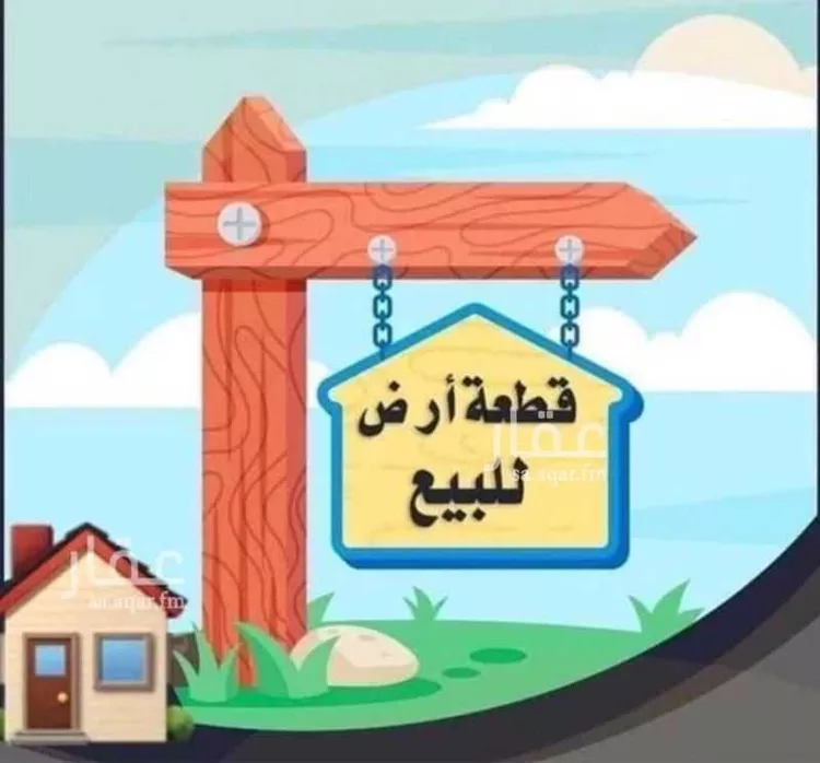 أرض للبيع في شارع رافع ابن مالك ، البريكة ، خليص