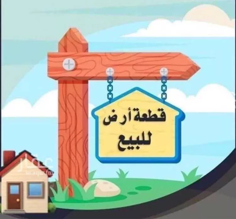 أرض للبيع في شارع رافع ابن مالك, حي البريكه, مدينة البريكه, منطقة مكة المكرمة
