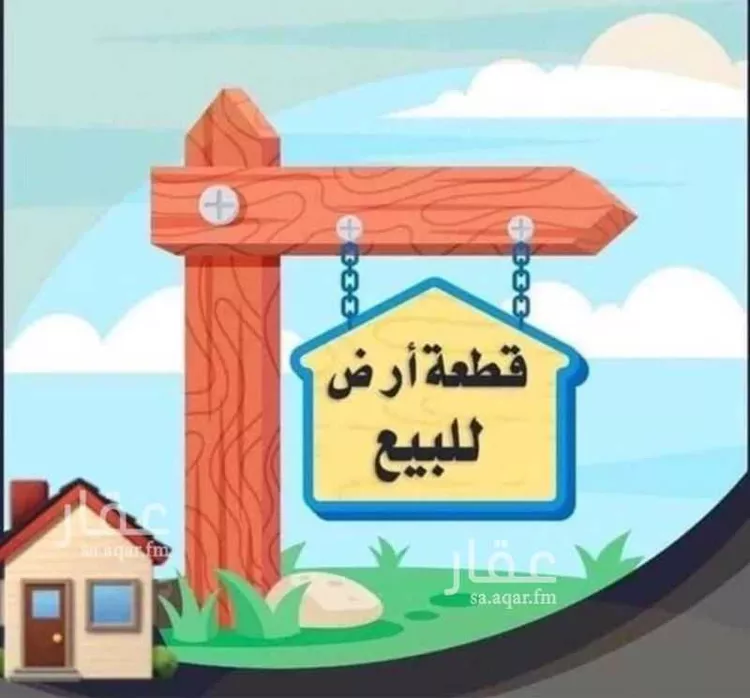 أرض للبيع في حي الدرة, مدينة جدة, منطقة مكة المكرمة