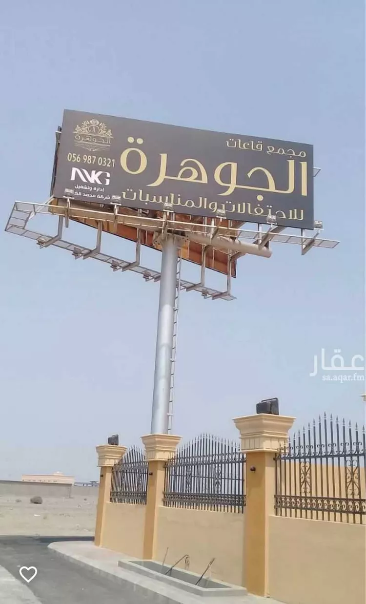 أرض للبيع في شارع رافع ابن مالك, حي البريكه, مدينة البريكه, منطقة مكة المكرمة صورة 2