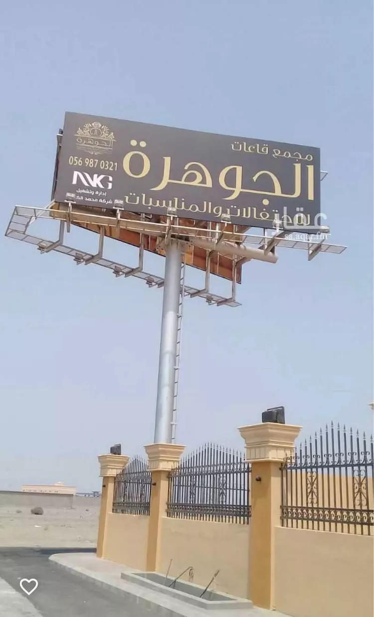 أرض للبيع في شارع رافع ابن مالك, مدينة البريكه, منطقة مكة المكرمة صورة 5