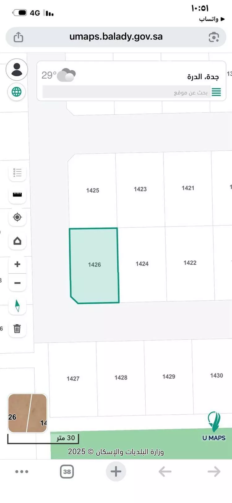 أرض للبيع في حي الدرة, مدينة جدة, منطقة مكة المكرمة صورة 3