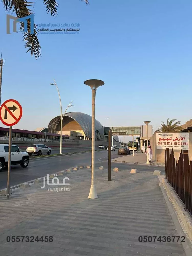 أرض للبيع في شارع طريق الملك عبدالله بن عبدالعزيز, حي الخليج, مدينة الرياض, منطقة الرياض صورة 2